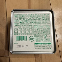 ちいかわちろるちょこ缶 うさぎ柄の画像