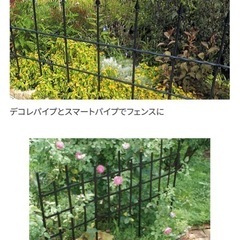 トレリス、支柱、レンガ、テラコッタ植木鉢　の画像
