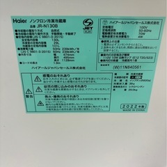 冷蔵庫の画像