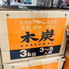⭐️爆安⭐️木炭　3kg　の画像