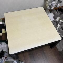 (受付終了)こたつテーブル