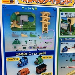 NEW くるくるアイランド 箱ありの画像