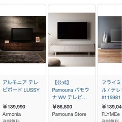 TVボードの画像