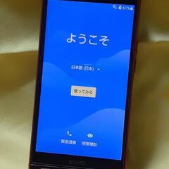 京セラ　スマホ　KYV43