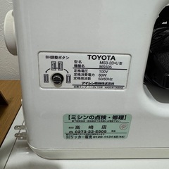 トヨタ　ミシンの画像