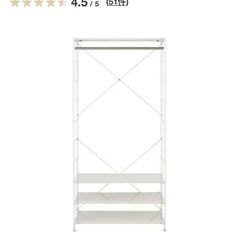 【無印良品】【美品】ワードローブセット

