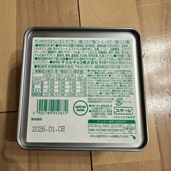 ちいかわちろるちょこ缶　モモンガ柄の画像
