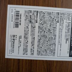会議机 ロータイプの画像