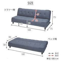 ほぼ未使用！(早めに取りに来れる方) リクライニングソファーベッド ベージュの画像