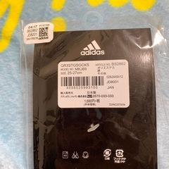 【新品未使用】adidasアディダス　サッカーソックス　靴下の画像