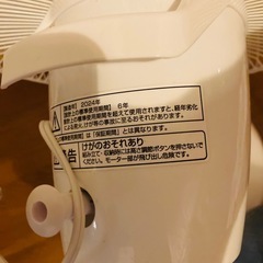 取り引き中の画像