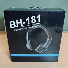 デジタルピアノ対応ステレオヘッドホン BOREHO BH-181の画像