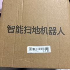 LOW-NOISE SWeerING MAGriNe 1個 掃除機、掃除ロボット、掃除の画像