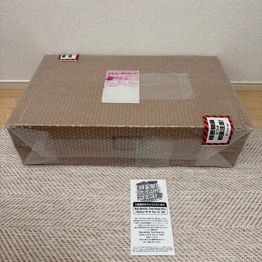 交渉可新品未使用 BALMUDA The Plate Pro