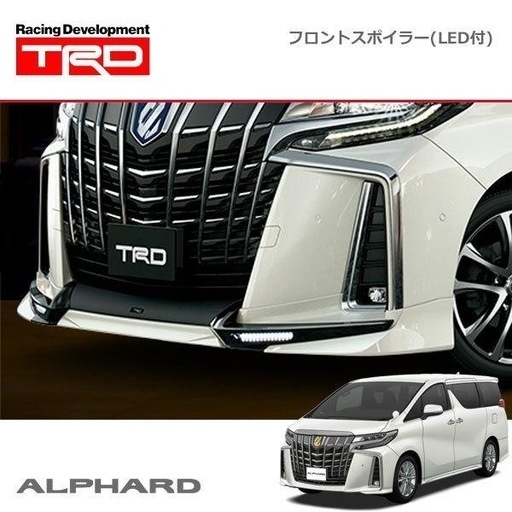 未使用　素地　未塗装　30アルファード　TRD フロントスポイラー　LED有