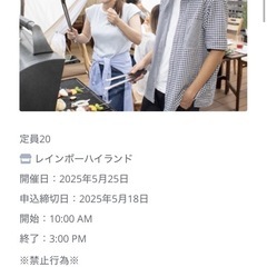 BBQ会