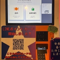 バルテック社電子券売機の画像