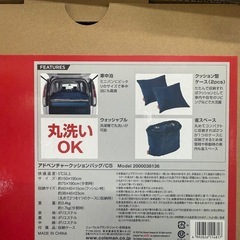 交渉可 コールマン アドベンチャークッションバッグ/C5 (クッション型収納) 寝袋の画像