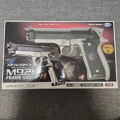 m92fの中古が安い！激安で譲ります・無料であげます｜ジモティー
