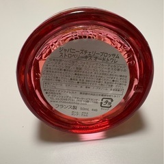 中古品/THE BODYSHOP/香水の画像