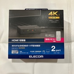 ELECOM　HDMI切替器⭐️新品未開封の画像