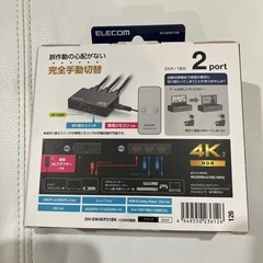 ELECOM　HDMI切替器⭐️新品未開封の画像