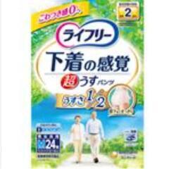 バラ15枚　　M　 紙オムツ  超うす型下着感覚パンツ（約2回分）