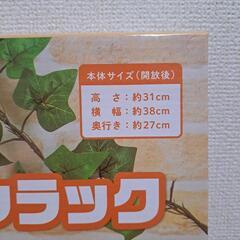 ハローキティ ナチュラル柄マガジンラックの画像