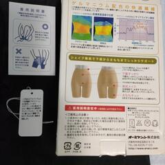 シェイプガードルの画像