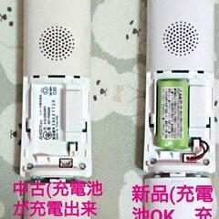 SHARPファクシミリ用インクリボン UX-NR9GW互換 と電話子機 JD-KS210 2台の画像