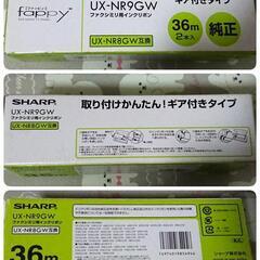SHARPファクシミリ用インクリボン UX-NR9GW互換 と電話子機 JD-KS210 2台の画像