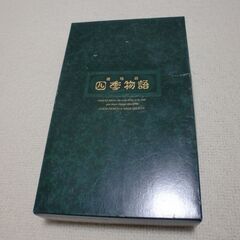 新品未使用タオルです。の画像