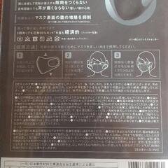 BABYMETALピッタマスクの画像