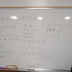 【苫小牧】5/31（土）第13回ボードゲーム交流会 in …