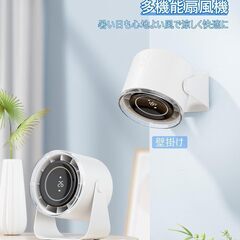 新品　卓上扇風機 静音 7枚羽根 USB扇風機 1-100段階風量 4000mAh電池の画像