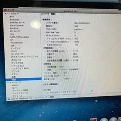 Macbooc pro 2012midの画像