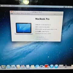Macbooc pro 2012mid