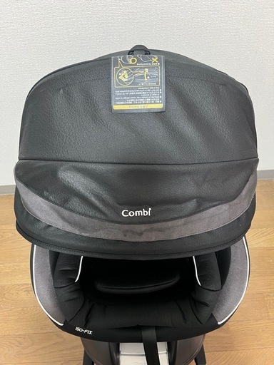 combi ネルーム　ISOFIX