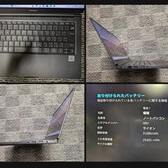 ✮商談中✮mouse X4-i5CMLBB-E 45W Max Core i5 10210U メモリ8Gの画像