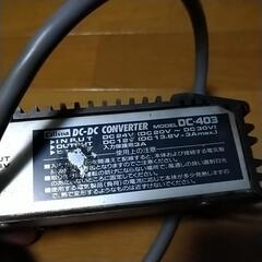 24V→12Vコンバータ　の画像