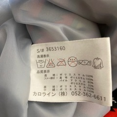 キッズスキーウェア120の画像