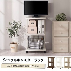 ぼん家具 マルチワゴン 3段 キャスター付き スリム キッチン ...