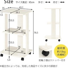 ぼん家具 マルチワゴン 3段 キャスター付き スリム キッチン オープン 収納の画像