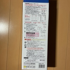 アイリスオーヤマ　家具転倒防止伸縮棒 突っ張り棒　防災　転倒防災（ホワイト）KTB-30の画像