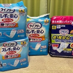 紙パンツ用パッド✖️4