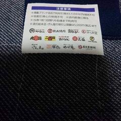 割引クーポン  焼き肉きんぐ 他 色んなお店で使用可能(裏面参照) の画像