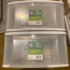 衣装ケース×2