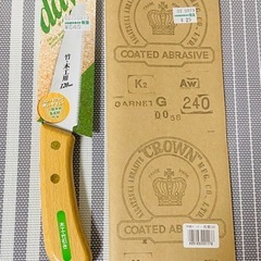 ハンドメイド