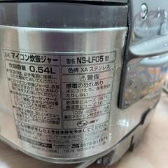 炊飯器(マイコン式)【現地まで取りに来ていただける方、希望します】の画像