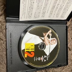 キル・ビル2 DVDの画像